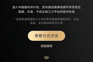 雷竞技raybetapp下载截图3